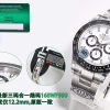 ROLEX COSMOGRAPH DAYTONA WHITE PANDA WATCH