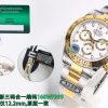 ROLEX COSMOGRAPH DAYTONA YELLOW GOLD WHITE DIAL WATCH