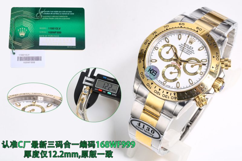 ROLEX COSMOGRAPH DAYTONA YELLOW GOLD WHITE DIAL WATCH