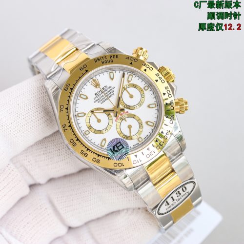 ROLEX COSMOGRAPH DAYTONA YELLOW GOLD WHITE DIAL WATCH