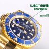 ROLEX GMT-MASTER II YELLOW GOLD BLUE DIAL WATCH