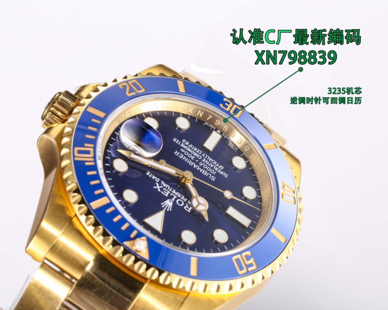 ROLEX GMT-MASTER II YELLOW GOLD BLUE DIAL WATCH