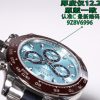 ROLEX PLATINUM COSMOGRAPH DAYTONA WATCH