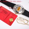 Omega Constellation 41Mm Watch