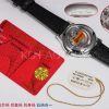Omega De Ville Prestige Co-Axial Master Chronometer Watch - O016