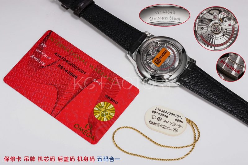Omega De Ville Prestige Co-Axial Master Chronometer Watch - O016