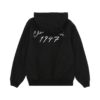 DIOR HOODIE - DH037